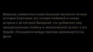 Фантастический роман Мир не останется прежним прочла нейросеть и высказала своё мнение