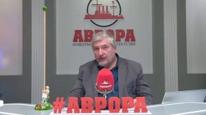 Человеческий хвост