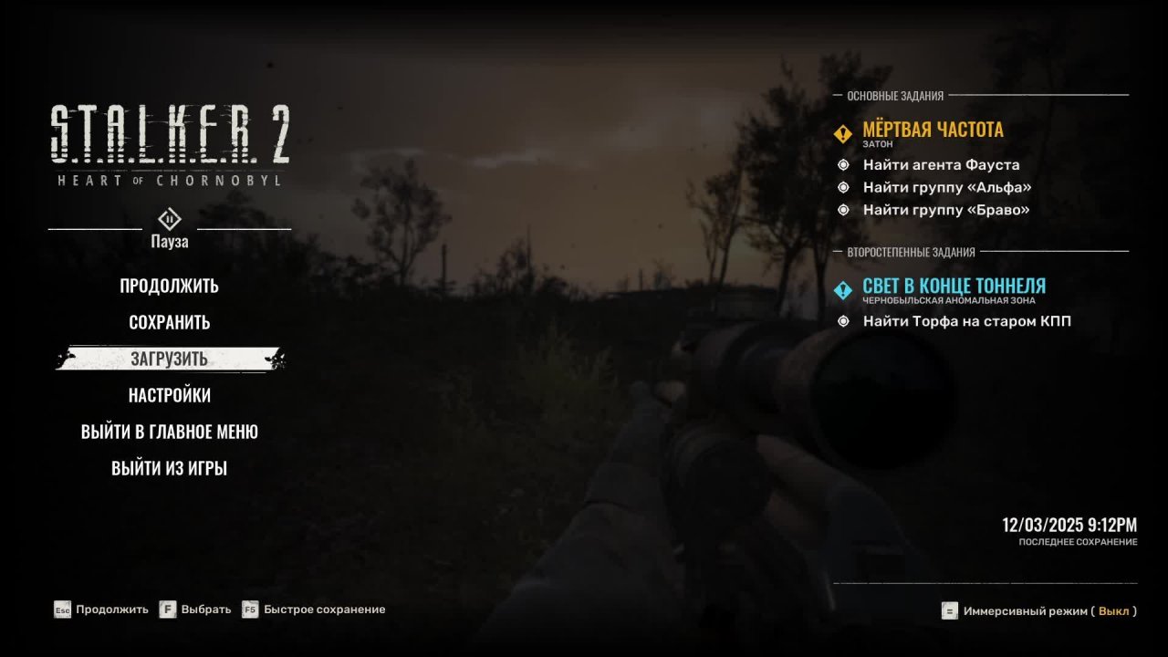 S.T.A.L.K.E.R. 2: Сердце Чернобыля #5 Прохождения за ИСКРУ/Сложность: Ветеран/Озвучка "Eloquence"