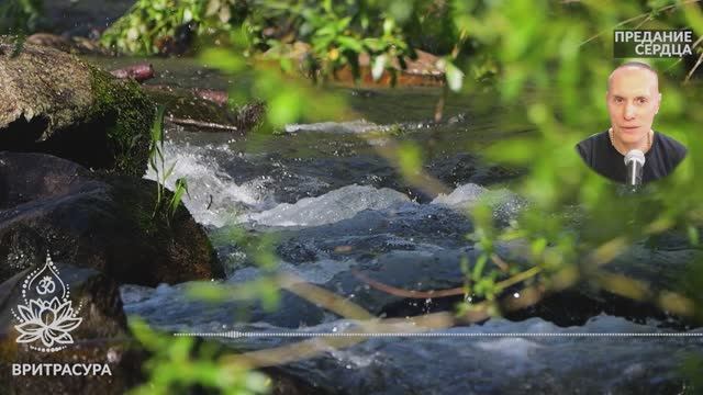 Святые демоны «Шримад-Бхагаватам». Вритрасура. Сиддханта