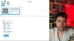 На рисунке изображена упрощённая диаграмма нижних энергетических уровней атома. Стрелками - №22152