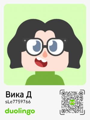 викторияяяя