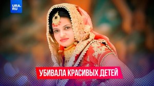 Тихая религиозная женщина убивала