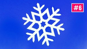 Простые снежинки из бумаги а4 на Новый год в школу / Пошагово своими руками