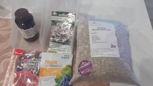 06.12.2025 Покупки для растений. Какие эустомы посеяла?