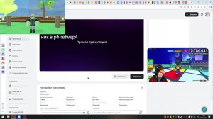 обновления!