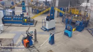 ПЦ «Электроугли»: октябрь 2025 год — запуск двух станов ТЭСА 10-38 и АПР 3-8 мм