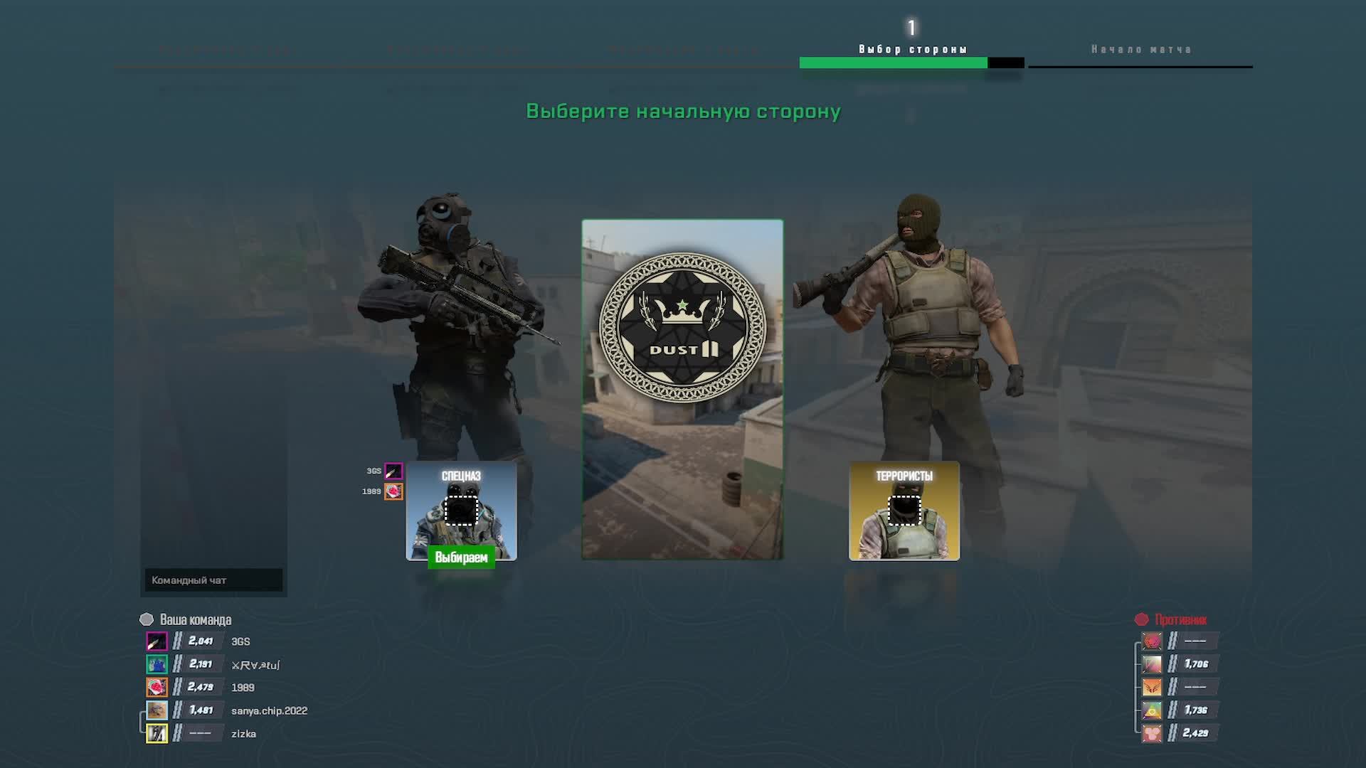 🔞 ТИХО 🤫  КАТКА  🎮 DUST II