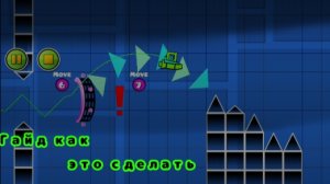 Гайд как это сделать