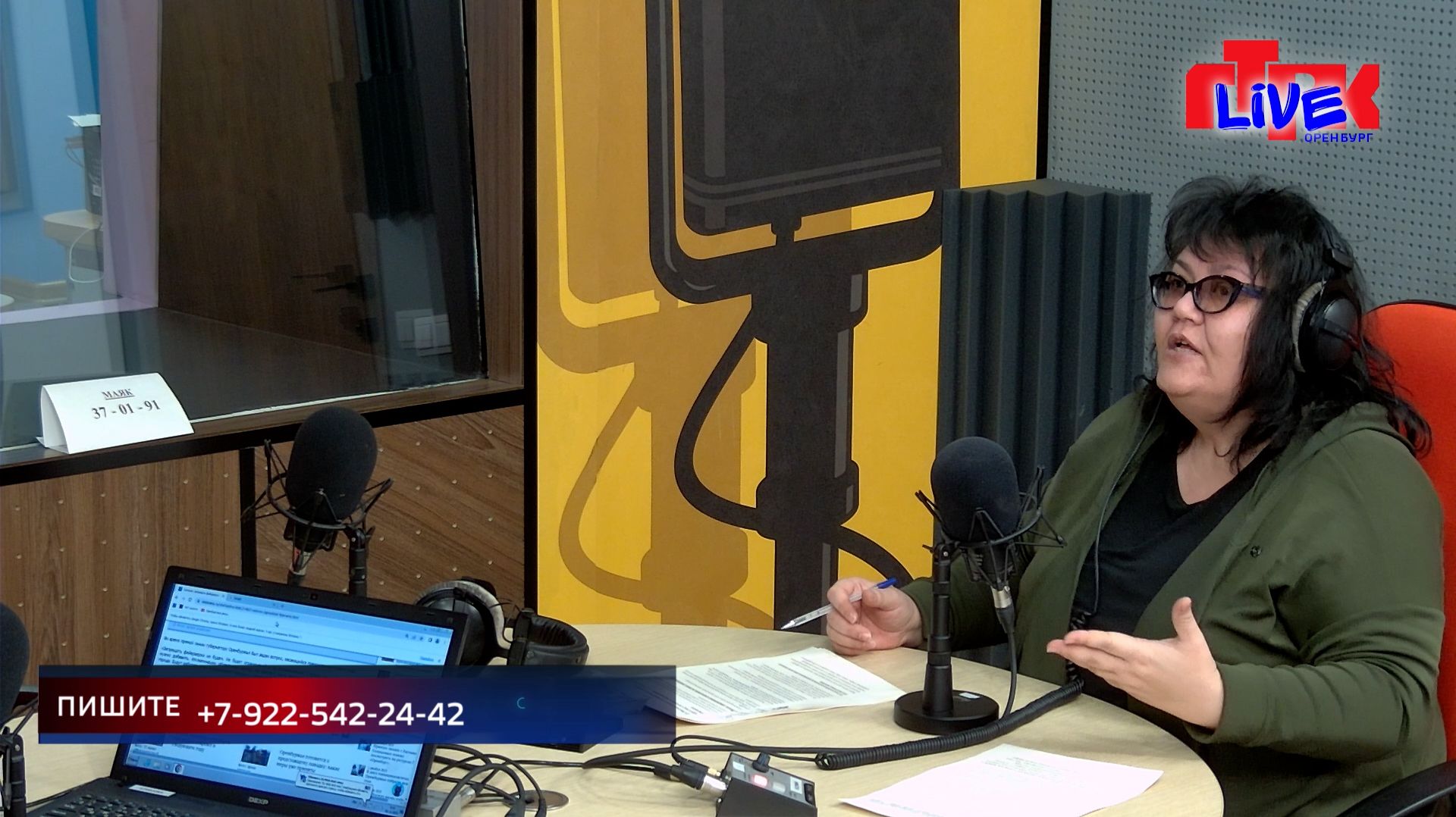 Увидеть радио: «Маевка» от 5 декабря 2025