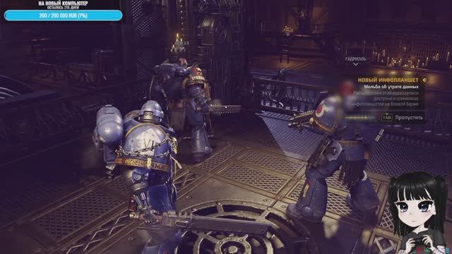 Warhammer 40,000: Space Marine II #2 смотреть онлайн