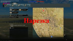 Игра  Вар Тандер  Аркадный бой  Нарезка  Танкист555