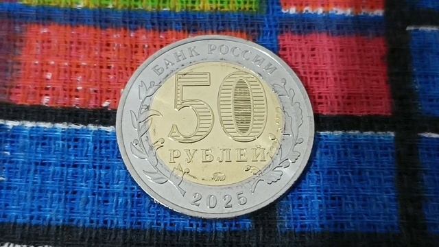 Год Защитника Отечества