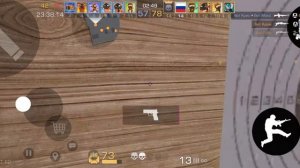 сигнал катку