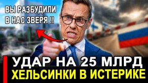 Вот это поворот...Радость была не долго..Теперь точно будут мерзнуть и грызть последние.