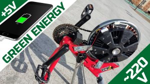 Педальный генератор +5V, + 12V, ~220V из деталей с помойки Электричество даром