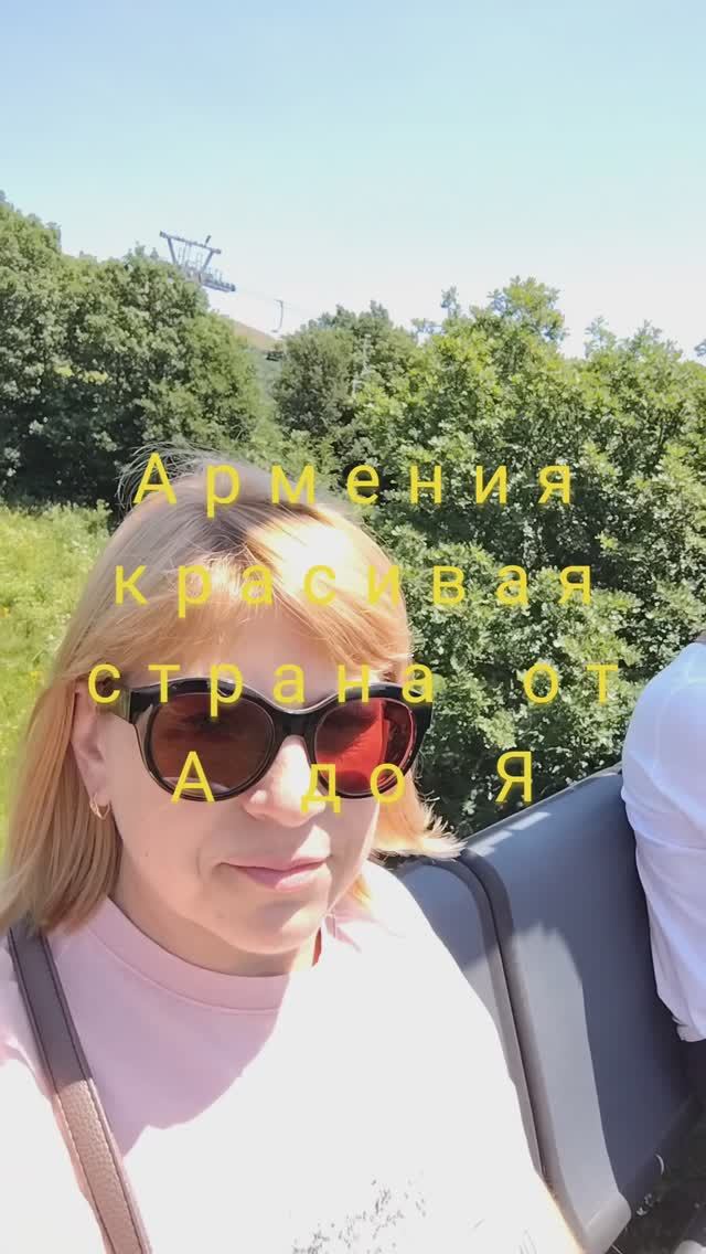 Армения красивая страна от А до Я#shorts