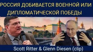 Россия сделала свой выбор, устранив все угрозы !