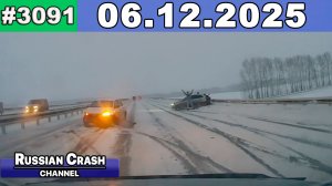 ДТП. Подборка на видеорегистратор за 06.12.2025 Декабрь 2025