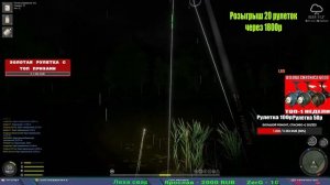 ПРОВЕРКА РАЗДАЧ НА МЕДНОМ, АРХИПЕЛАГЕ И ДРУГИХ ВОДОЕМАХ В РУССКОЙ РЫБАЛКЕ 4 СТРИМ