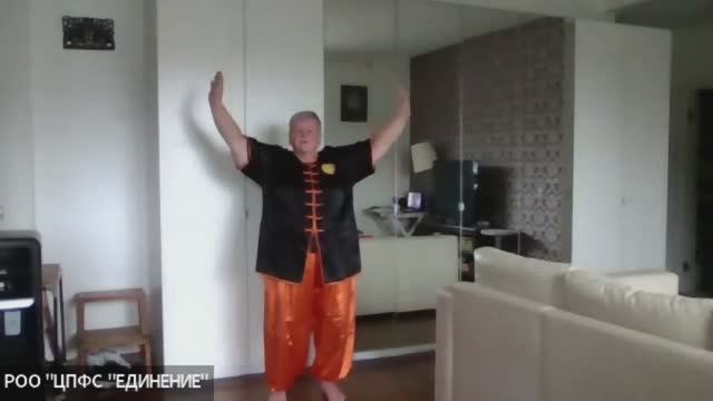 03.12.25  ТАЙЦЗИЦЮАНЬ