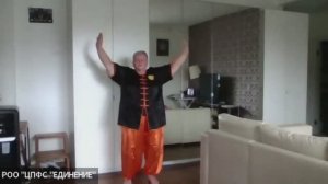 03.12.25  ТАЙЦЗИЦЮАНЬ