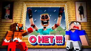 ВЛАДУС С ЛЁНЕЙ ПРЯЧУТСЯ ОТ МИМИКА