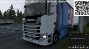 евро трек симулятор 2 1.57