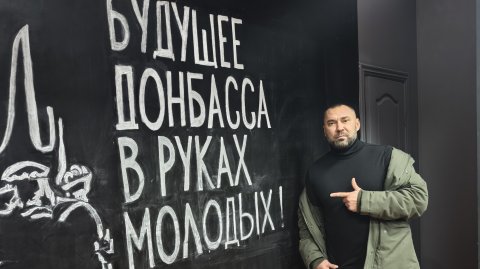 Мариуполь. Жизнь. Рутуб.