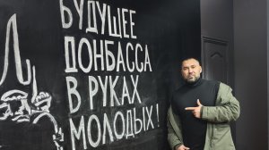 Мариуполь. Жизнь. Рутуб.