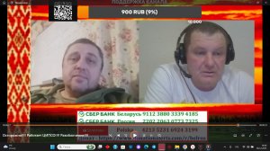 Осторожно!!!! Работает ЦИПСО!!!! Разоблачение!!!!