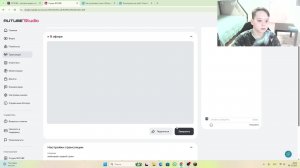 майнкрафт первый стрим