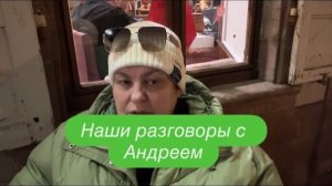 Что общего и в чем отличие семьи в России от семьи в Германии. #ежедневныйвлог #разговорподушам