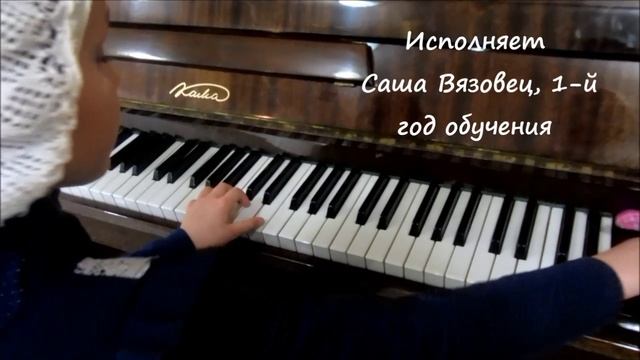 "Роса на траве" - пособие "Пьески без нот"