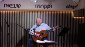 Паутинка - Николай МАХИБОРОДА 6 декабря 2025