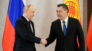 Путин и Жапаров подтвердили крепкие отношения дружбы между Россией и Кыргызстаном