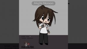 перезаливаю