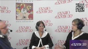 Вера Кузубов и Ариадна Черкасова. Ведет передачу Евгений Никифоров.