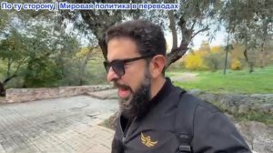 Алекс Христофору - NYT критикует Зе. США критикуют ЕС. ЕС штрафует X, Маск злится, Макрон с фанатам