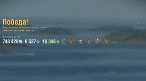 Крейсер Minotaur: +274к урона 5 фрагов - Мир кораблей (World of Warships)
