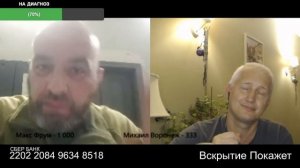 Россия им покоя не дает