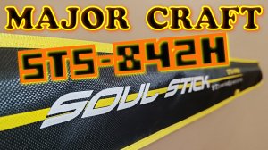 Супер Спиннинг из сна