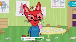 Три Кота Мультфильм Доктор