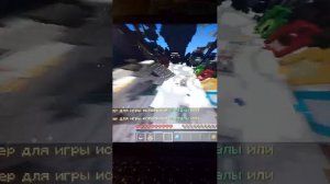 стрим майнкрафт