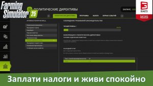 FS 25 - Обзор мода на налоги, штрафы и субсидии Red Tape