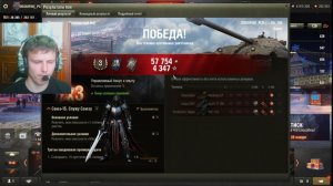 тёмный рыцарь открыл 20 коробок и накопил на 10. об. 705 А. 27500 опыта в мире танков. 19 серия.