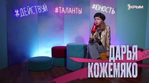 Спецвыпуск «Таланты. Новое поколение»