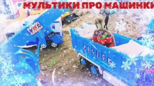 МУЛЬТИКИ ДЛЯ ДЕТЕЙ,  МУЛЬТИКИ ПРО МАШИНКИ,  МАШИНКИ ПОМОЩНИКИ. МАШИНКИ ДЛЯ ДЕТИШЕК,  ЛУЧШИЕ СЕРИИ