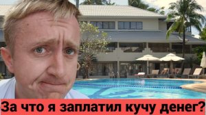 Снял жилье в Тайланде. Остров Пхукет. Обзор на гостиницу Coconut Village Resor 4*.