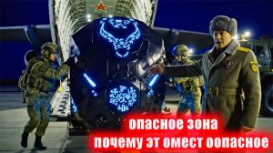 Самое опасное место где обитают НЛО